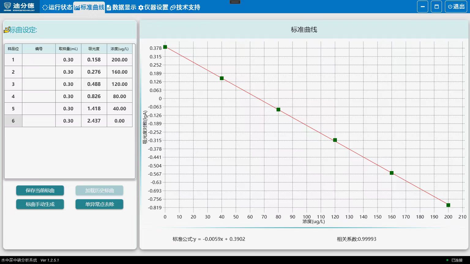 微信图片_20231222160414.jpg
